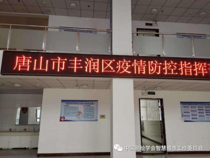 信息化疫情防控案例 | 全天候实时监控的软硬件一体化解决方案 信息化疫情防控案例 | 全天候实时监控的软硬件一体化解决方案