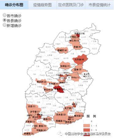 ​信息化疫情防控案例 | 天地图·山西新冠肺炎疫情动态地图