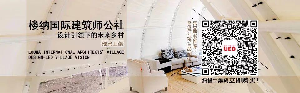 资讯丨疫情时代，建筑师何以作答?