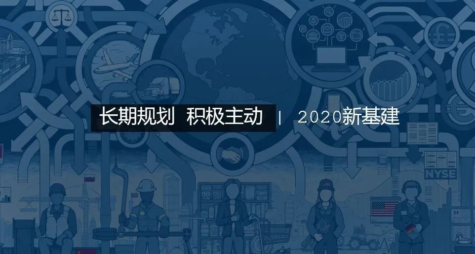 周末故事 | 疫情、公共交通与新基建