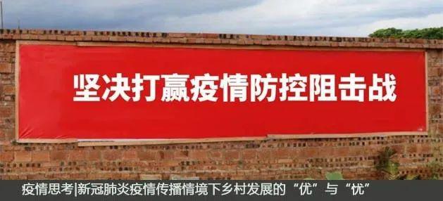 疫情思考|公共健康导向下的健康社区规划思考