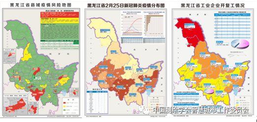 疫情防控信息化案例 | 黑龙江省疫情防控辅助决策系统——“大数据+网格化”构建黑龙江省疫情联防联控新格局 疫情防控信息化案例 | 黑龙江省疫情防控辅助决策系统——“大数据+网格化”构建黑龙江省疫情联防联控新格局