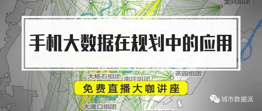 超越爆发：技术如何帮助城市应对公共卫生威胁丨城市数据派