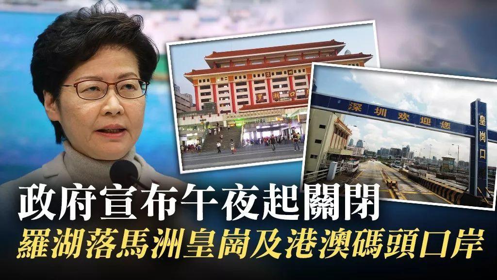 全球人口密度最大、最易被传染的香港，是如何控制住疫情的？