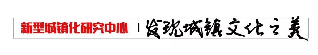 新城观察|被疫情按下暂停键的乡土中国 新城观察|被疫情按下暂停键的乡土中国