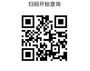 通信大数据行程卡——疫情防控，人人有责