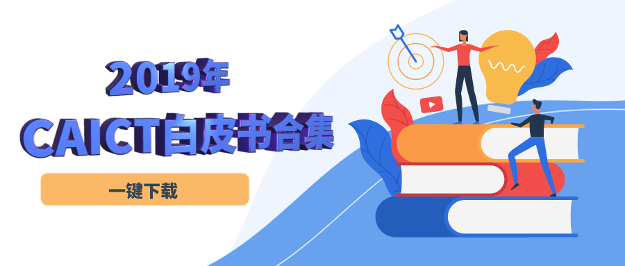 通信大数据行程卡——疫情防控,人人有责 通信大数据行程卡——疫情防控,人人有责