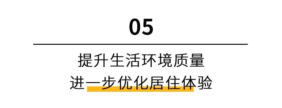 专家说未来｜疫情防控下未来社区的发展趋势探讨