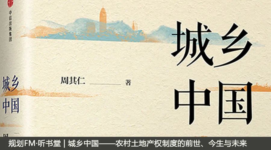 疫情思考 l 突发事件下的公共交通应急疏散策略