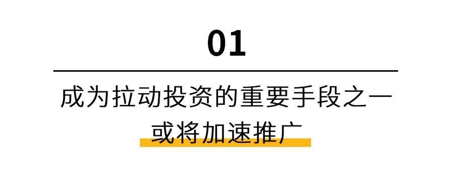 专家说未来｜疫情防控下未来社区的发展趋势探讨