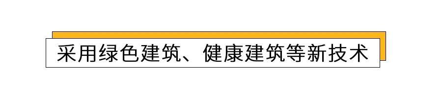 专家说未来｜疫情防控下未来社区的发展趋势探讨