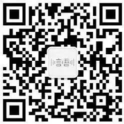 一言一吾丨疫情之下,建筑师们都在做什么? 一言一吾丨疫情之下,建筑师们都在做什么?