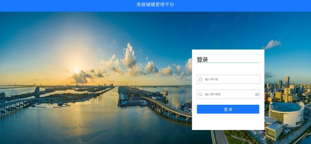 浙江“美丽城镇复工宝”数字化管理应用紧急上线