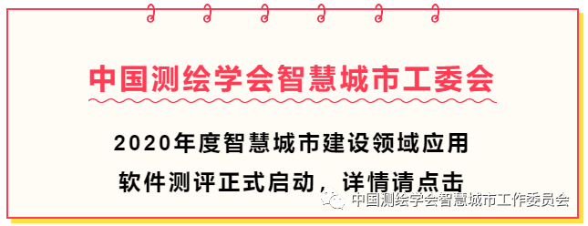 数字战“疫”，朝阳区实现疫情数据“一张图”