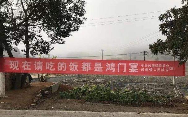 【ZUP防疫专题】疫情背景下乡村战“疫”特征与乡村发展思考