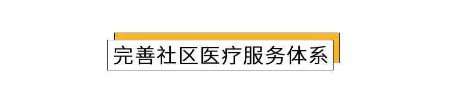 专家说未来｜疫情防控下未来社区的发展趋势探讨
