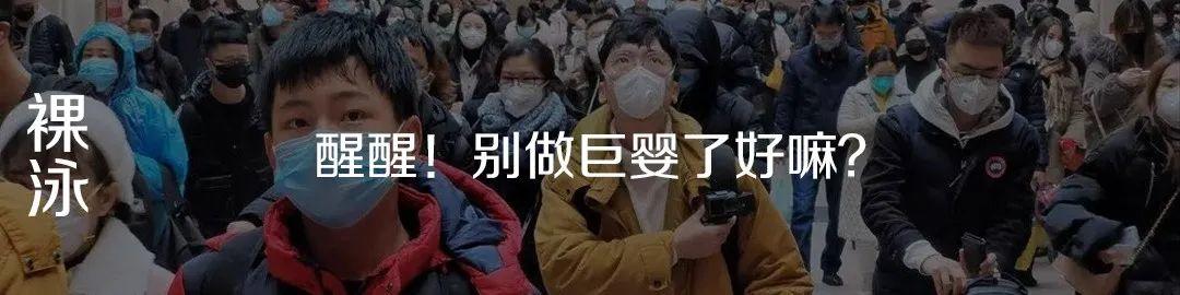 人需要怎样的城？——疫情下的武汉城市治理思考