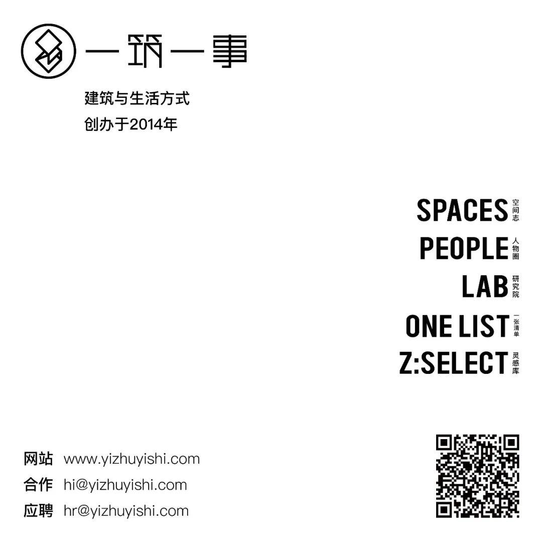 一言一吾丨疫情之下,建筑师们都在做什么? 一言一吾丨疫情之下,建筑师们都在做什么?