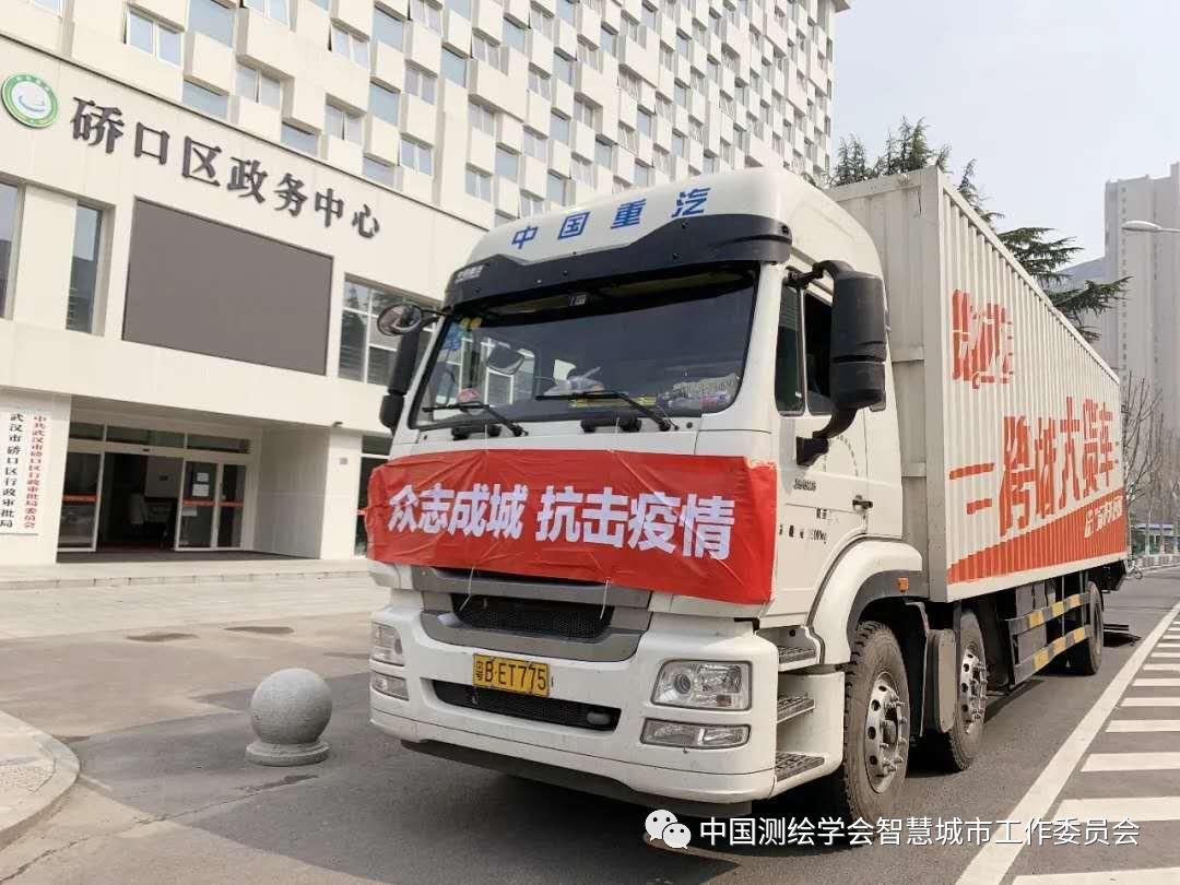 疫情防控信息化案例 | 英飞拓AI体温预警系统应用案列