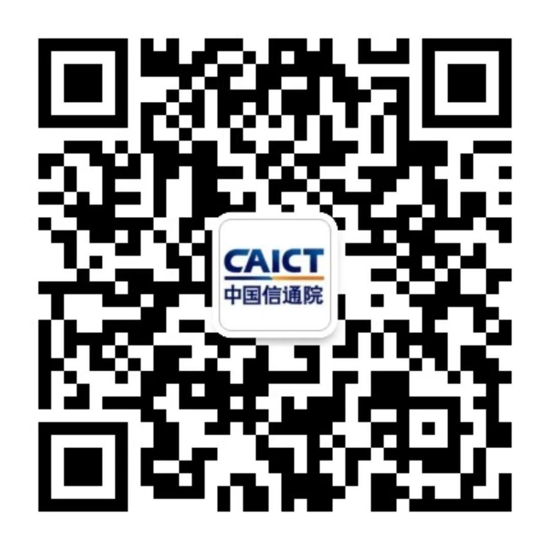 《疫情防控中的5G应用研究报告》发布(附下载) 《疫情防控中的5G应用研究报告》发布(附下载)
