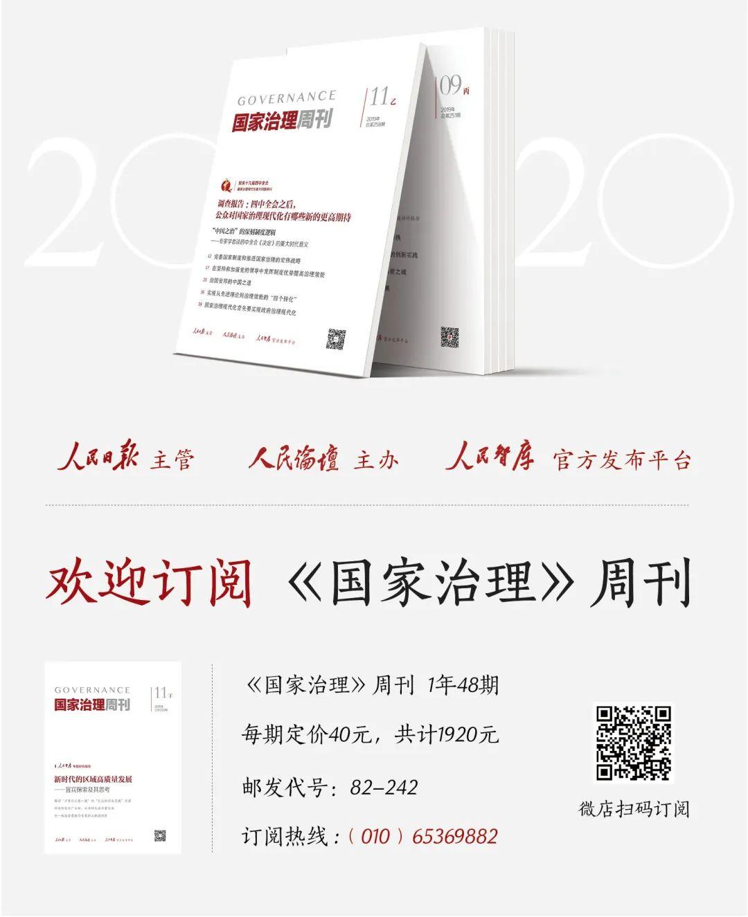 高帆 | 新形势下亟需加快推动城乡融合发展