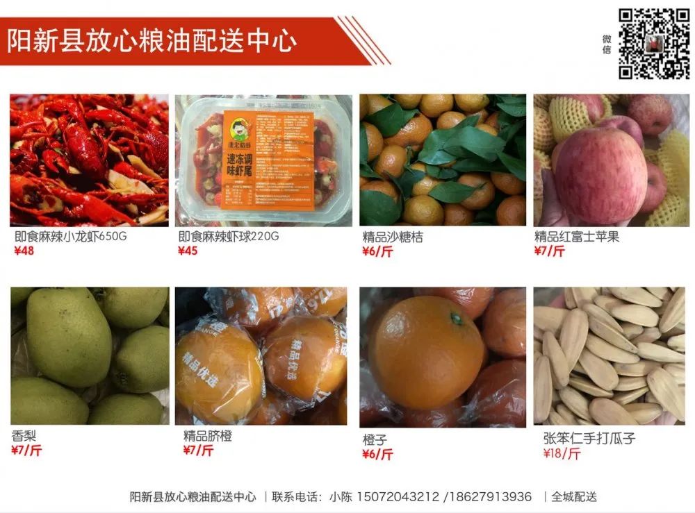 疫见 | 湖北疫情之下的“喜”与“忧”