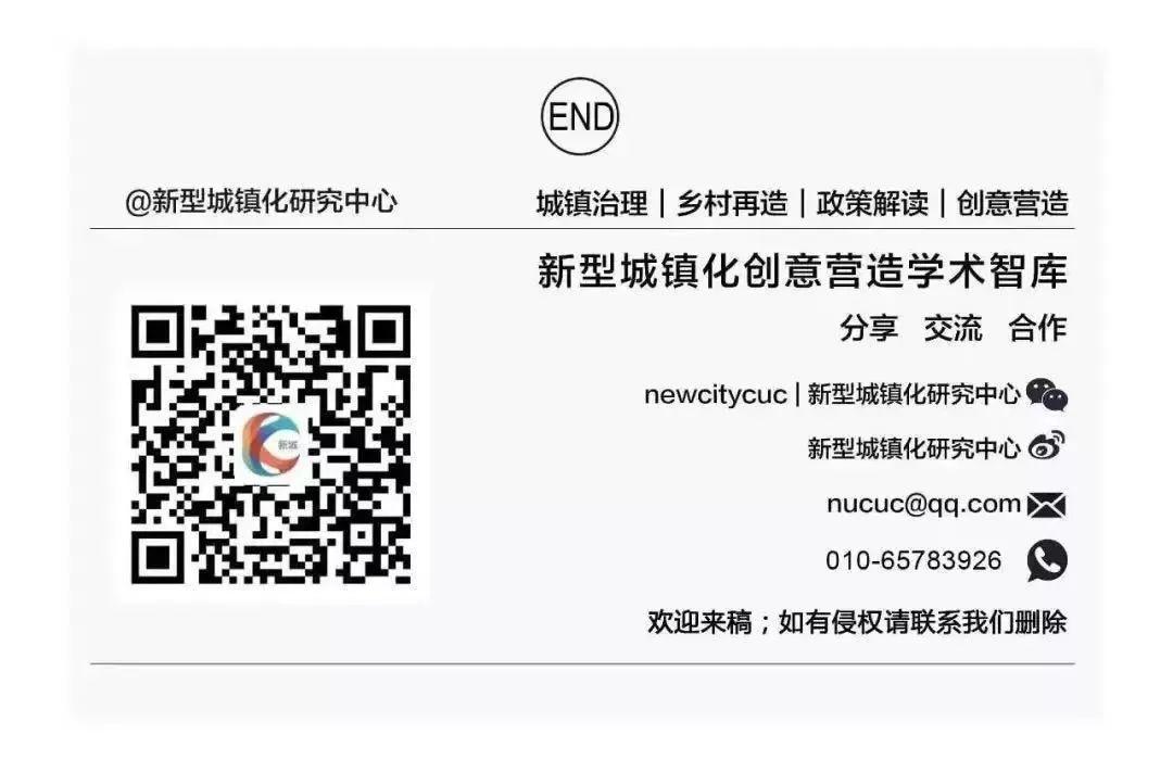 新城观察|被疫情按下暂停键的乡土中国 新城观察|被疫情按下暂停键的乡土中国