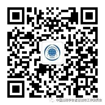 疫情防控信息化案例 | ‘神荼’疫情防控安全出行云平台 疫情防控信息化案例 | ‘神荼’疫情防控安全出行云平台