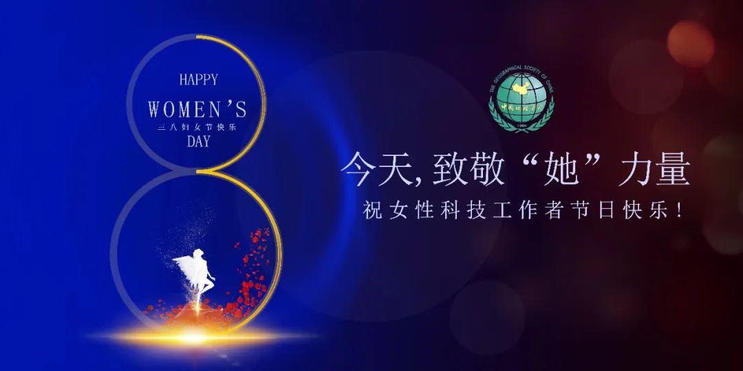 新型冠状病毒（2019-nCoV）肺炎防控的地理学视角（ 文| 杨林生、王利、李海蓉 ）