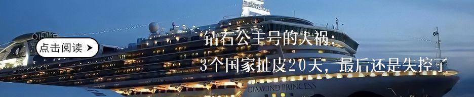 全球人口密度最大、最易被传染的香港，是如何控制住疫情的？