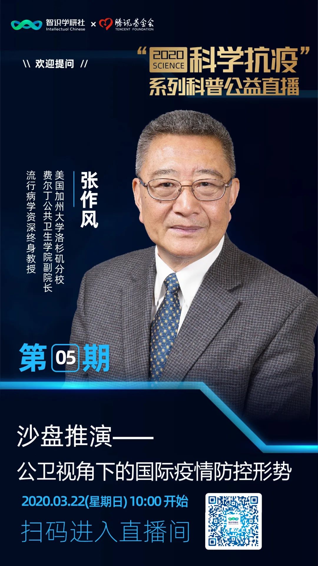 新冠疫情背后:孱弱的基层医疗,何时赶上改革大潮? 新冠疫情背后:孱弱的基层医疗,何时赶上改革大潮?