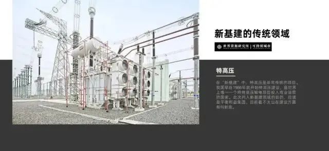 周末故事 | 疫情、公共交通与新基建