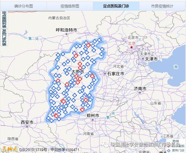 ​信息化疫情防控案例 | 天地图·山西新冠肺炎疫情动态地图