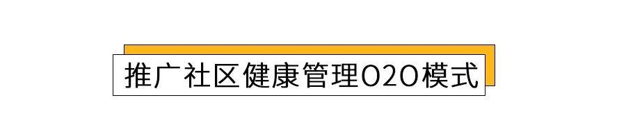 专家说未来｜疫情防控下未来社区的发展趋势探讨
