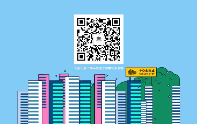 专家说未来｜疫情防控下未来社区的发展趋势探讨