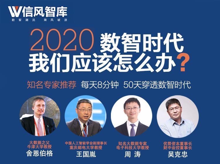 疫情过后，未来十年中国最值钱的是什么