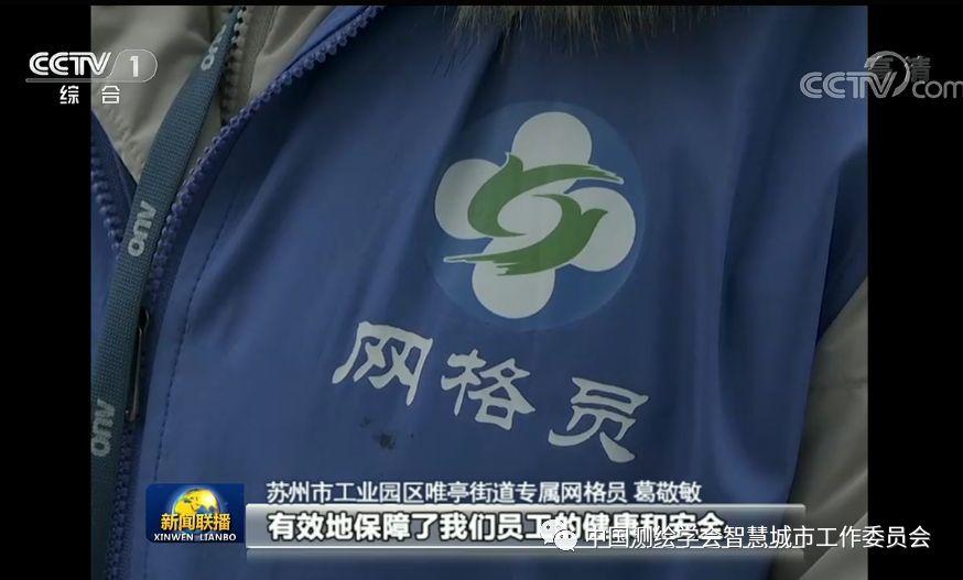 疫情防控信息化 | 审批服务综合执法一体化平台在基层防疫抗疫中的应用