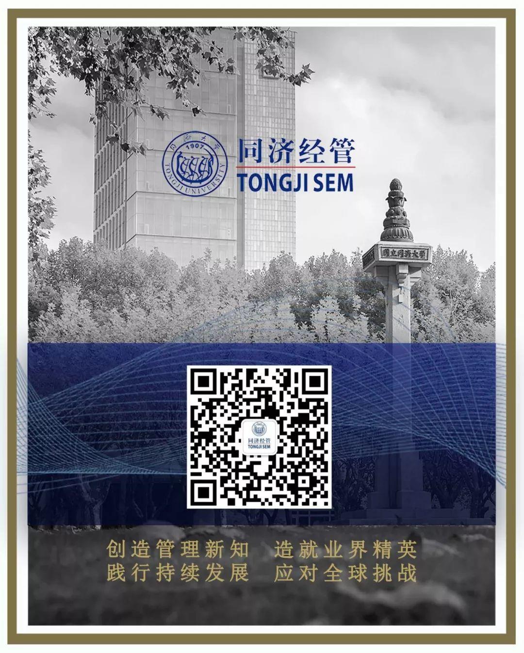 张小宁：复工之路遇“拥堵”，“错峰上班”是良方？| 聚焦战“疫”
