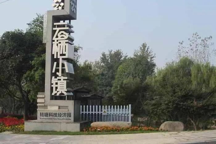 未来社区智治:杭州街道级数字驾驶舱,服务疫情防控与复工复产 未来社区智治:杭州街道级数字驾驶舱,服务疫情防控与复工复产