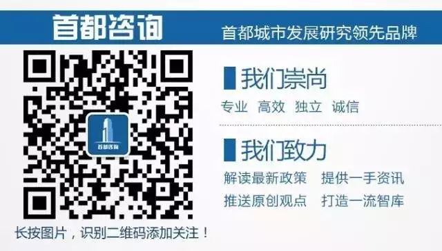 新冠疫情对北京城市交通的影响