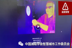 信息化疫情防控案例 | 全天候实时监控的软硬件一体化解决方案 信息化疫情防控案例 | 全天候实时监控的软硬件一体化解决方案