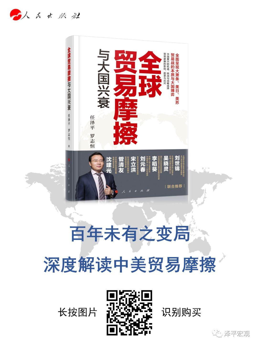 疫情全球大流行的影响分析与政策建议