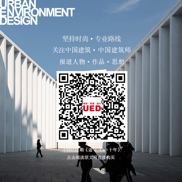资讯丨疫情时代，建筑师何以作答?