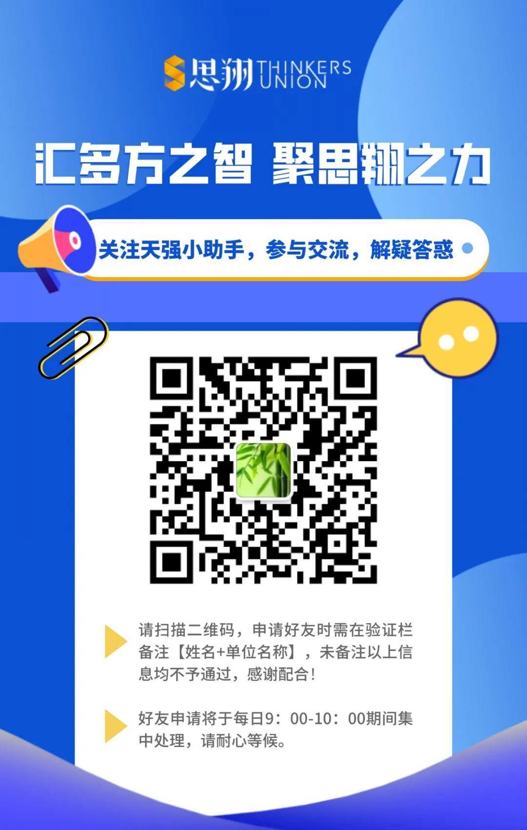 疫情之下，城市规划与设计的再思考