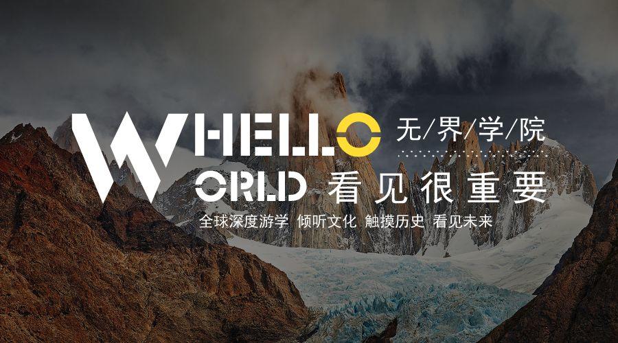 携手抗“疫——世界各国面对突发公共卫生事件应急处理体系及启示 携手抗“疫——世界各国面对突发公共卫生事件应急处理体系及启示