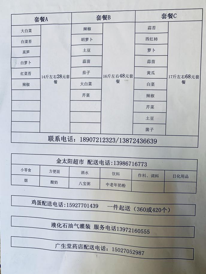 “隔离”日志｜荆州封城小记