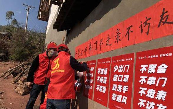 【ZUP防疫专题】疫情背景下乡村战“疫”特征与乡村发展思考