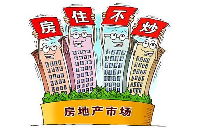 疫情下的楼市的困局，房企应当如何自救？