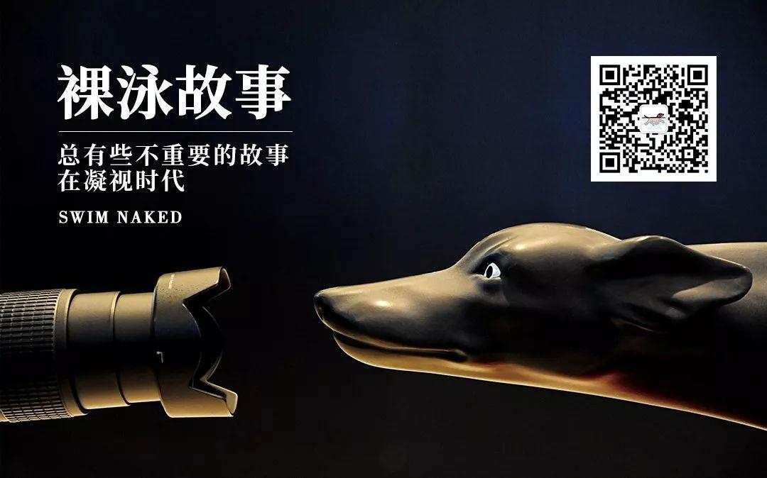 裸泳故事丨中国瘟疫分割线的启示:东享繁华,西得安宁 裸泳故事丨中国瘟疫分割线的启示:东享繁华,西得安宁