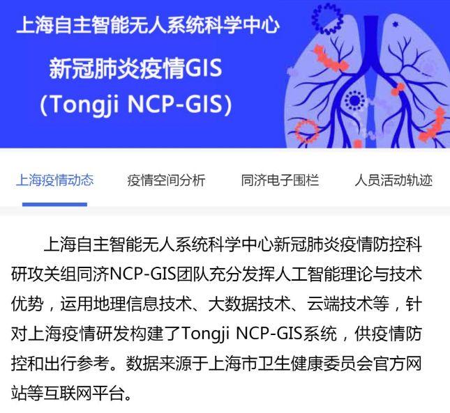 从此次疫情看行业发展,市政工程将越来越智慧化